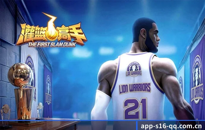 s16竞猜 APP 界面